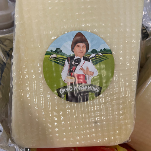 Кашкавал