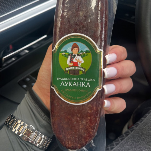 Телешка луканка