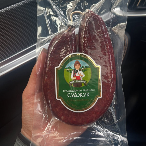 Телешки суджук
