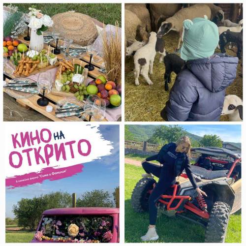Стани домакин на събитие